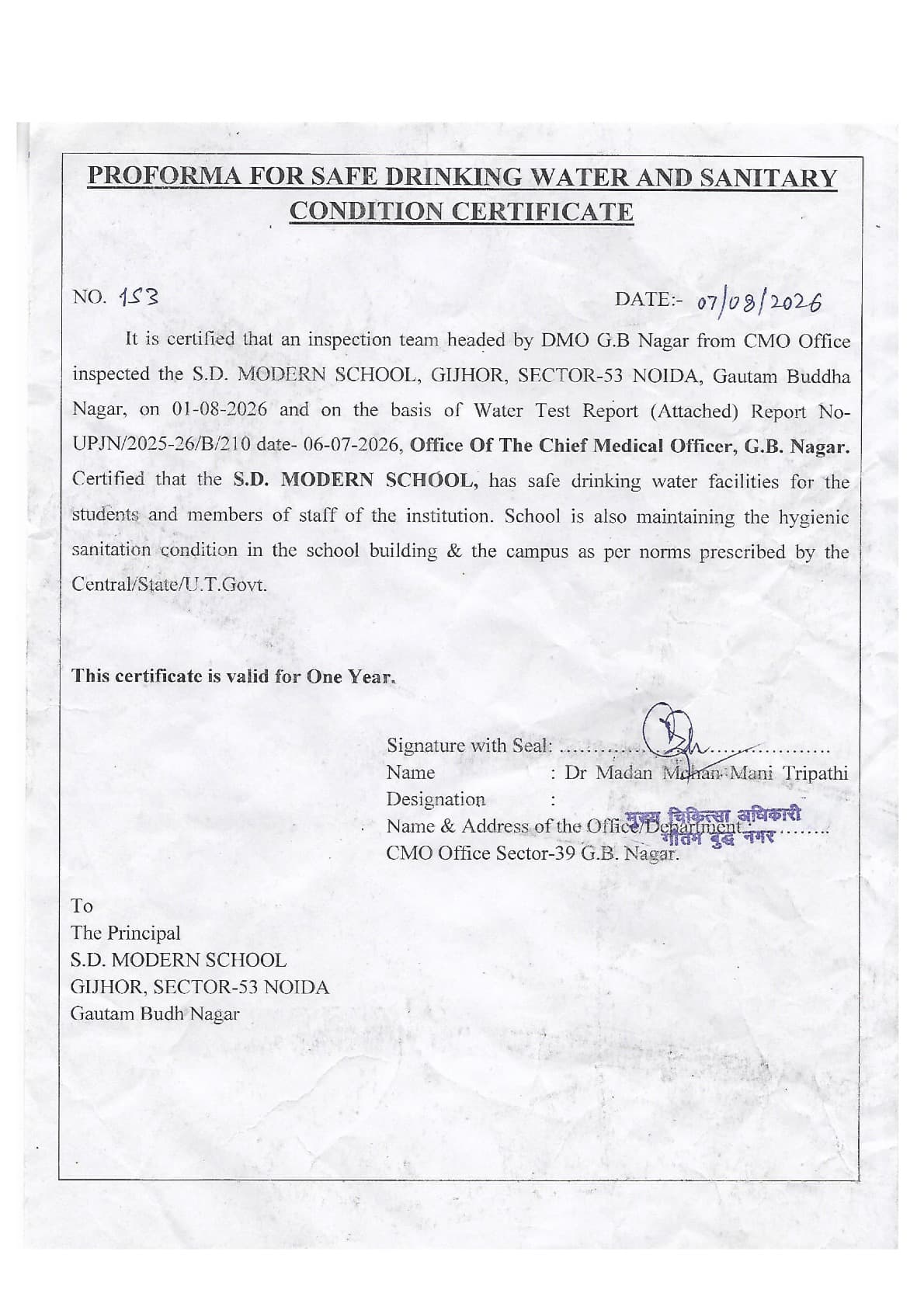 Safe Drinking Water and Sanitary Condition Certificate