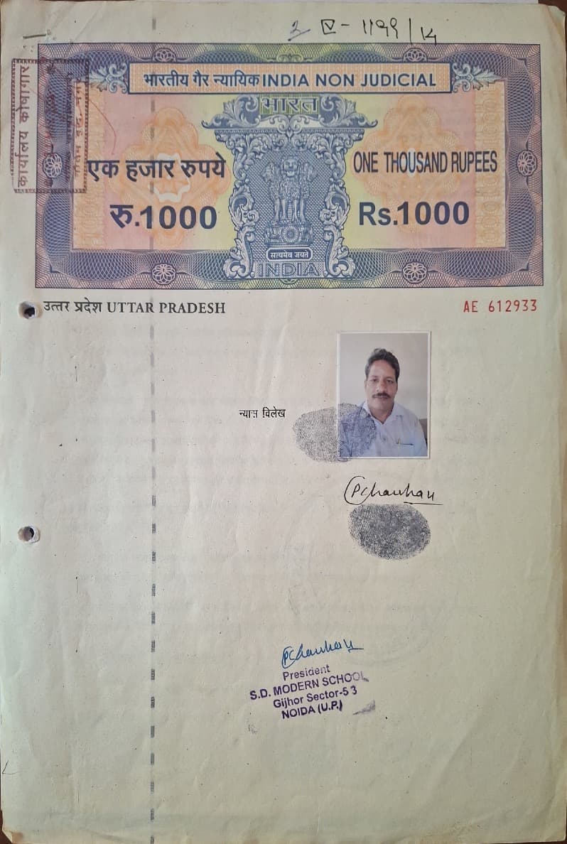 Trust Deed Page 1