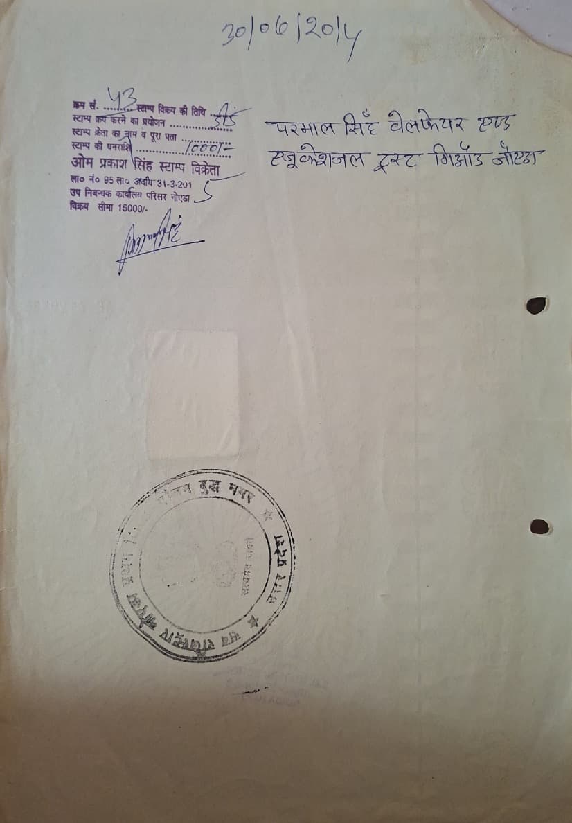 Trust Deed Page 2