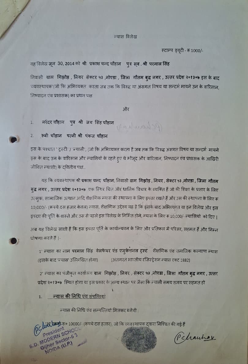 Trust Deed Page 3