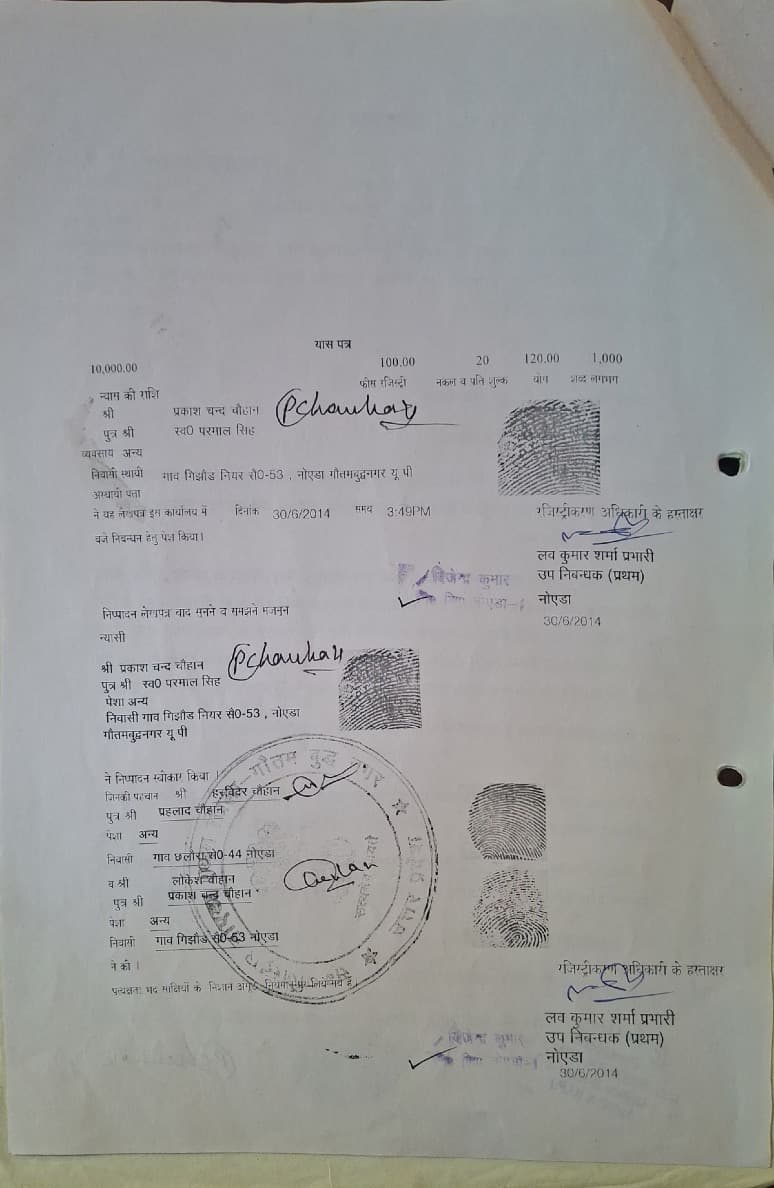 Trust Deed Page 4