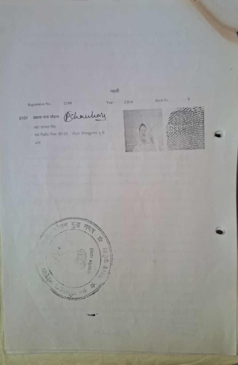 Trust Deed Page 6