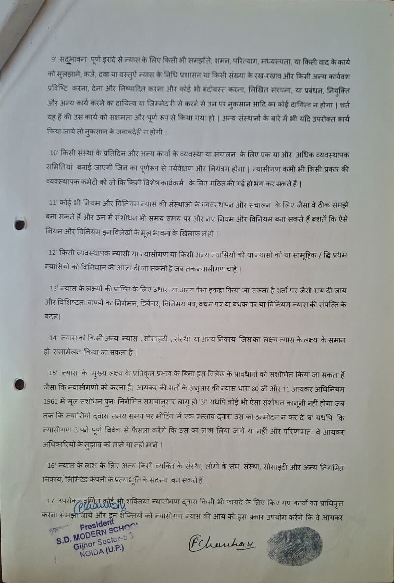 Trust Deed Page 11