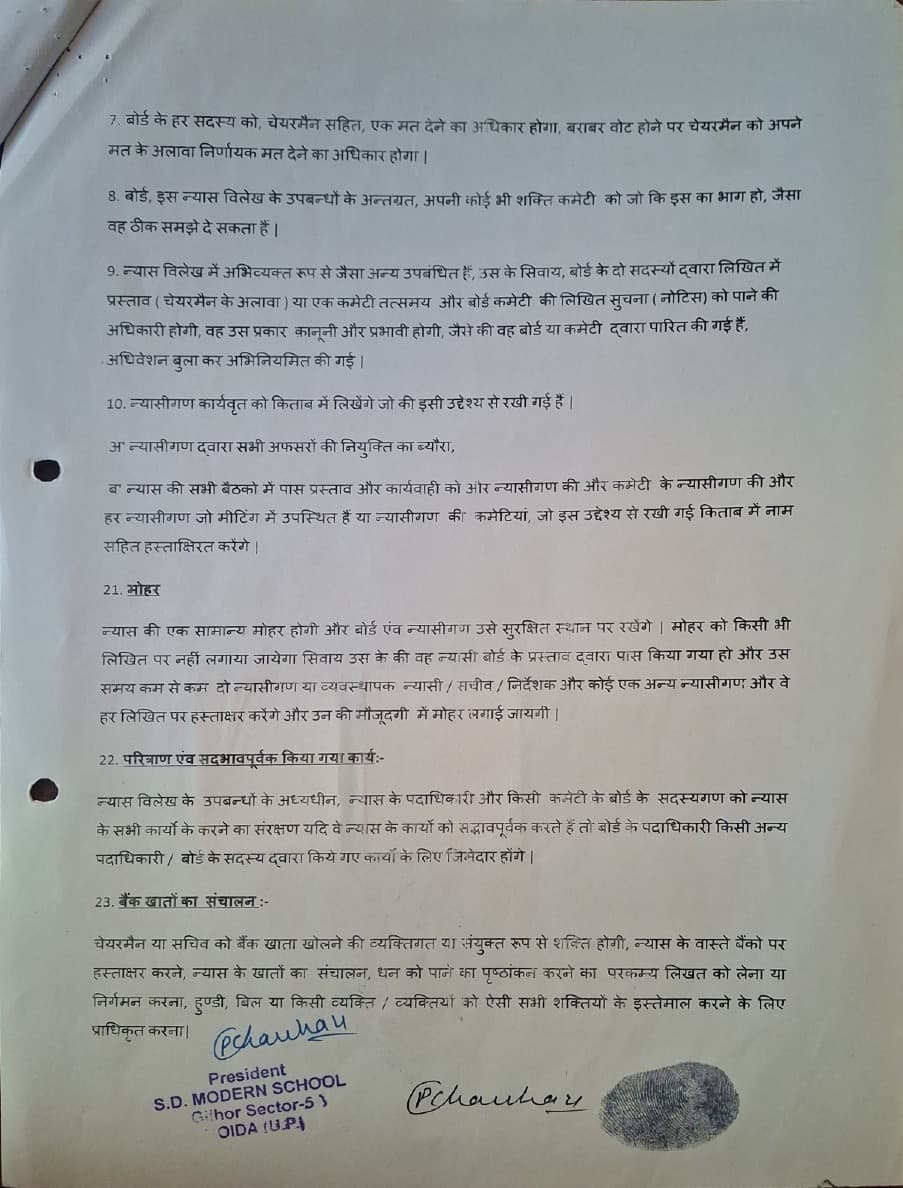 Trust Deed Page 16