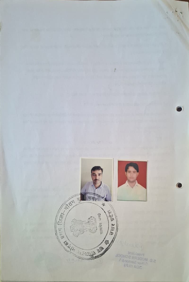 Trust Deed Page 17