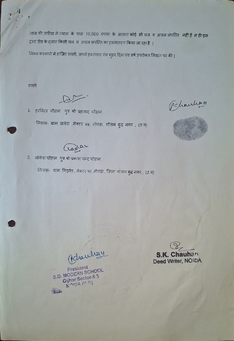 Trust Deed Page 18